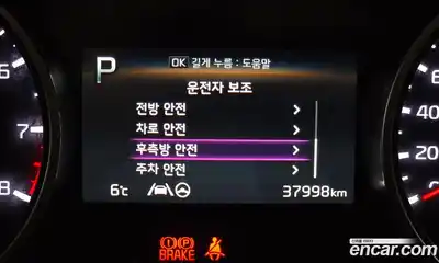 Kia Canival 2023 3.5 Автомат в Москве № 287770, миниатюра 2