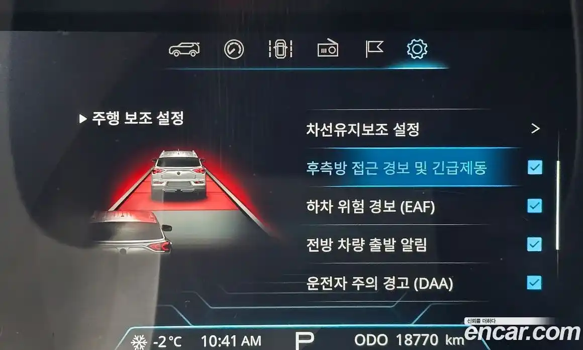 SsangYong Korando 2022 1.5 Автомат в Москве № 29208, фото 17