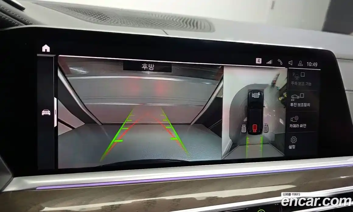 BMW X5 2022 3.0 Автомат в Москве № 302837, фото 15