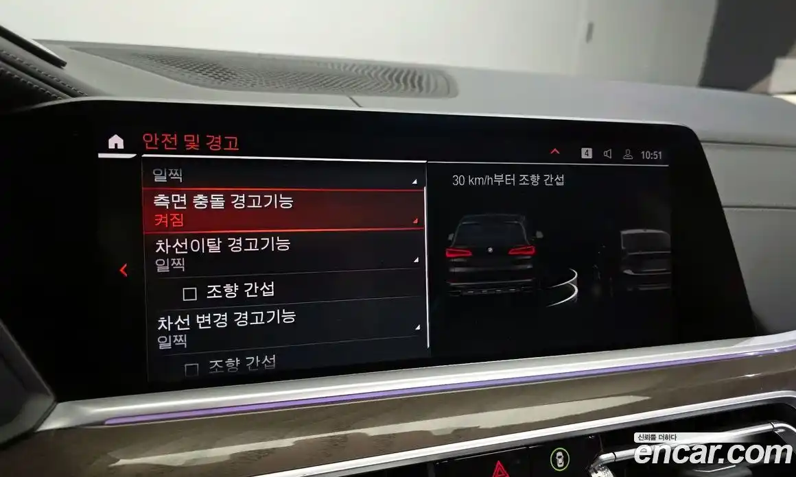 BMW X5 2022 3.0 Автомат в Москве № 302837, фото 16