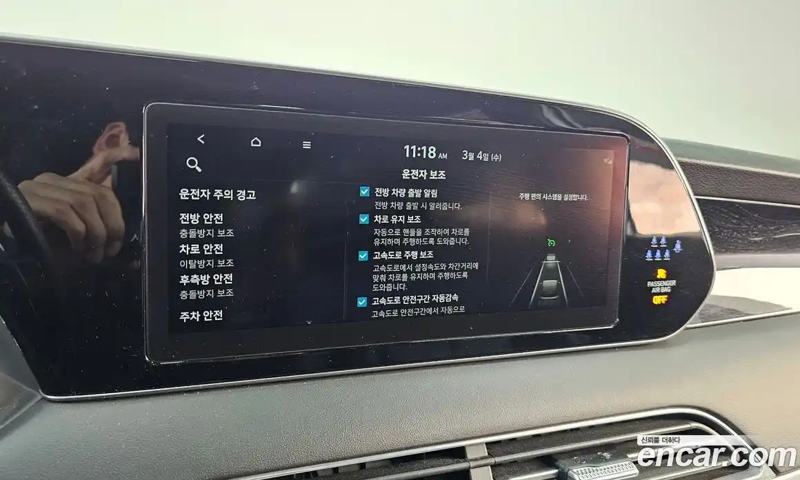 Hyundai Palisade 2022 3.8 Автомат в Москве № 303761, фото 17