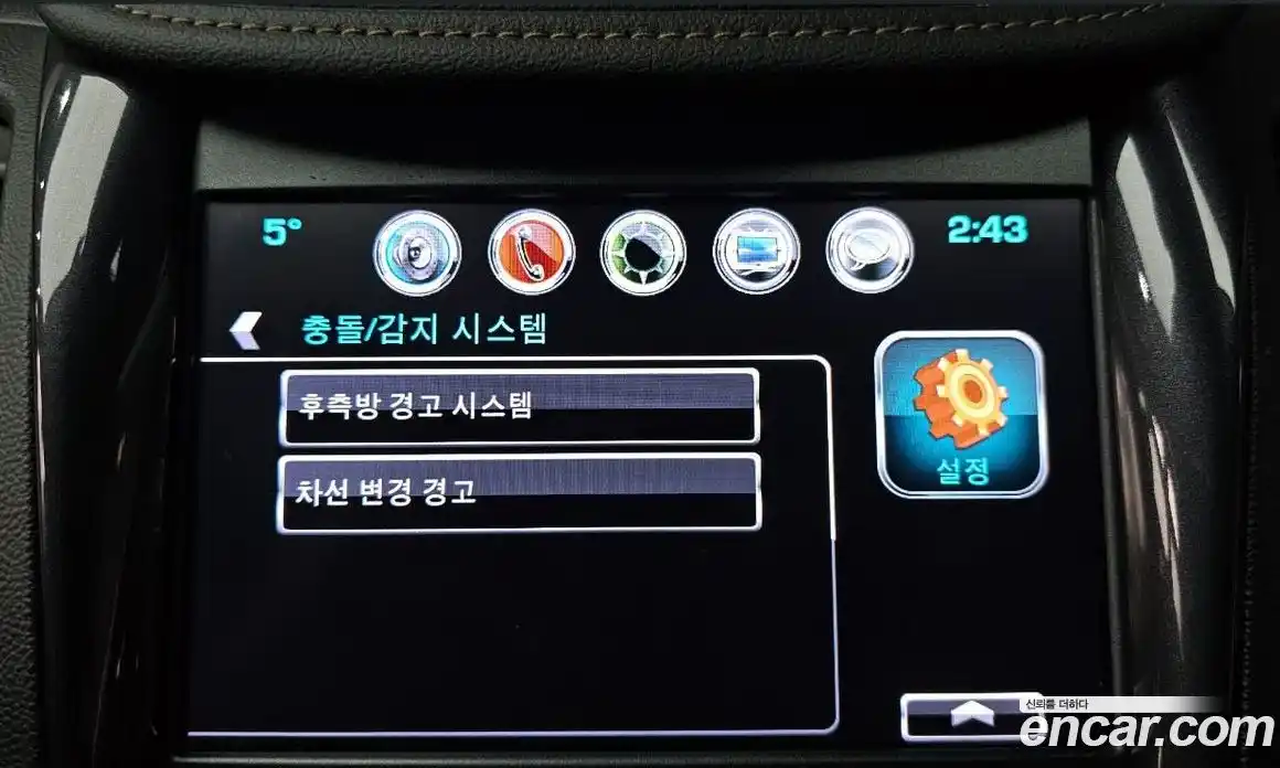 Chevrolet Impala 2018 2.5 Автомат в Москве № 37736, фото 16