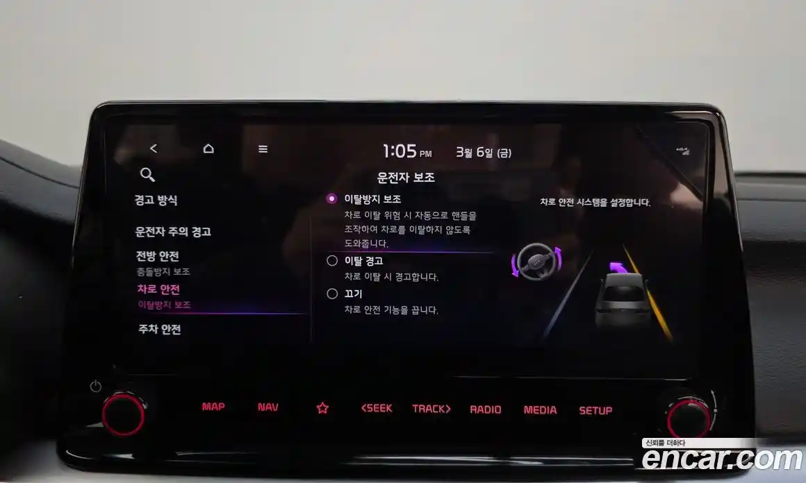 Kia K3 2023 1.6 Автомат в Москве № 385652, фото 16