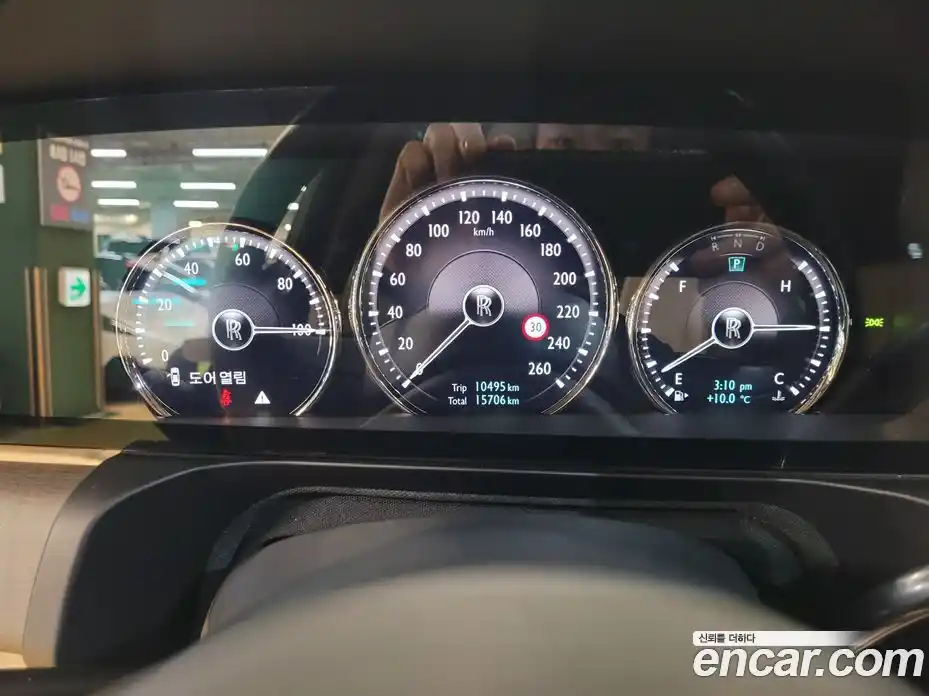 Rolls-Royce Ghost 2023 6.7 Автомат в Москве № 407366, фото 8