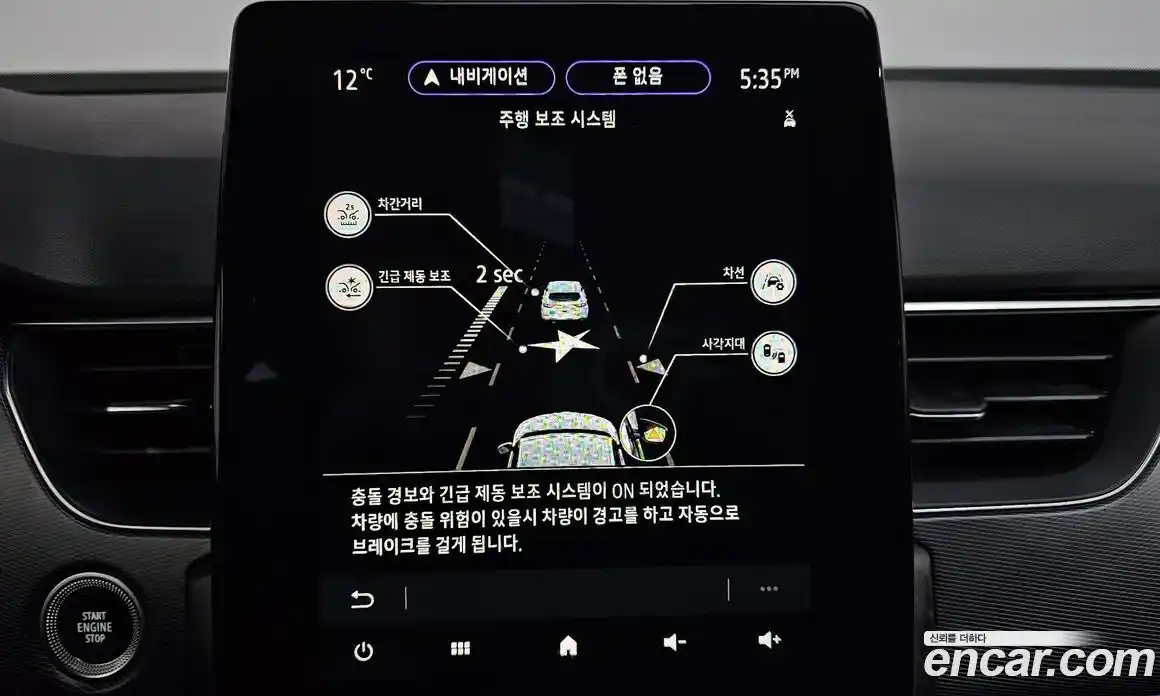 Renault XM3 2020 1.3 Автомат в Москве № 423189, фото 16