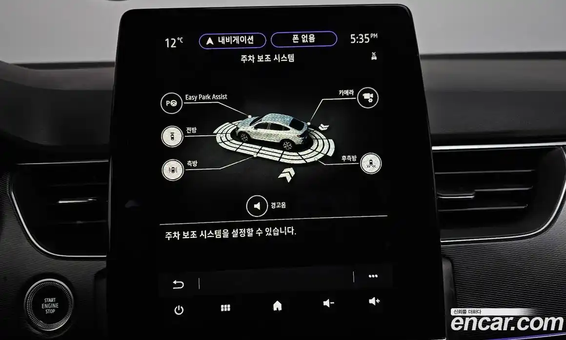 Renault XM3 2020 1.3 Автомат в Москве № 423189, фото 17