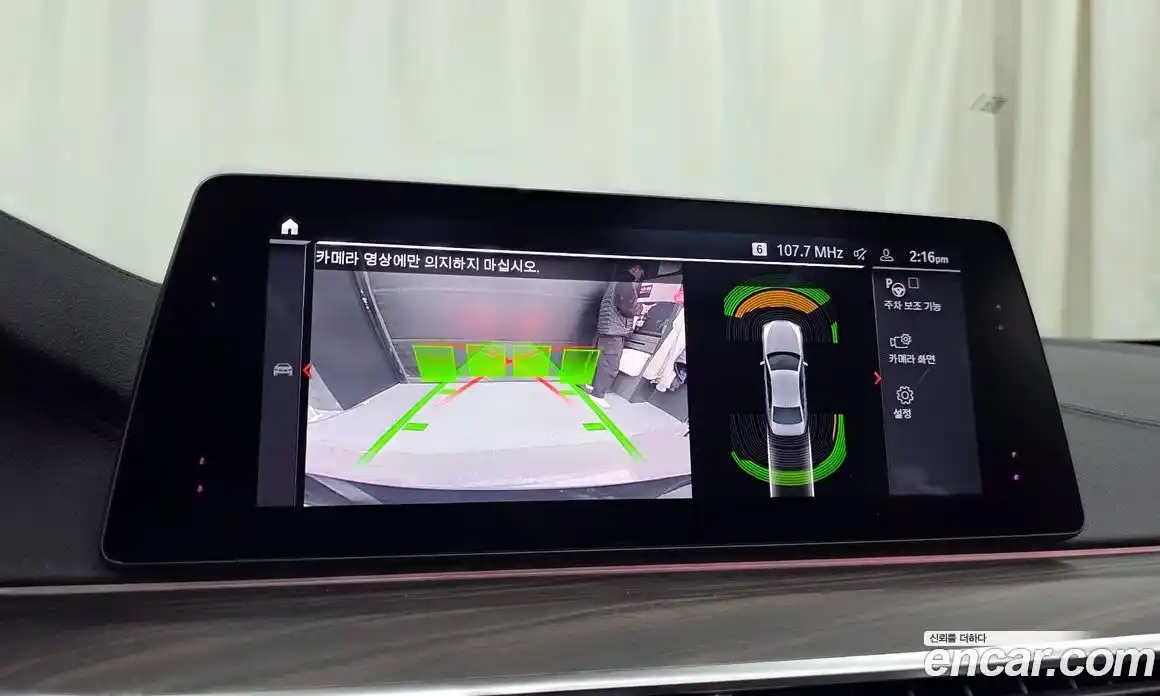 BMW 5-Series 2020 2.0 Автомат в Москве № 425055, фото 15