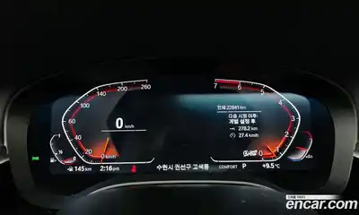 BMW 5-Series 2020 2.0 Автомат в Москве № 425055, миниатюра 8