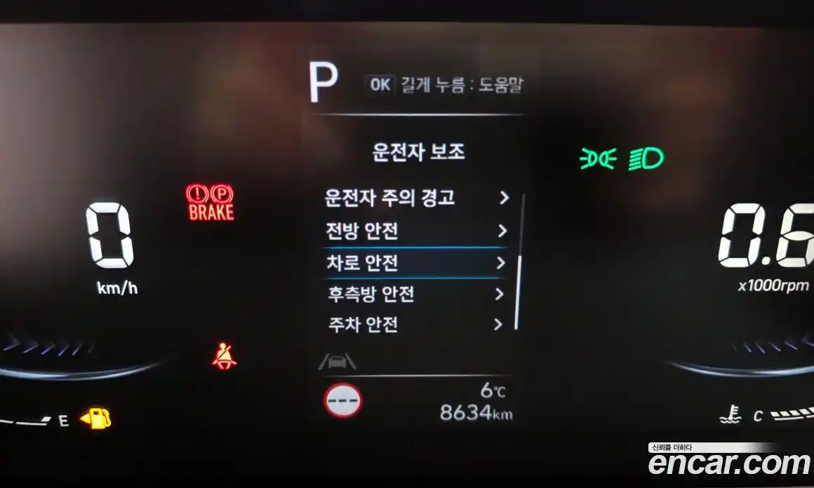 Hyundai Staria 2025 3.5 Автомат в Москве № 448827, фото 16