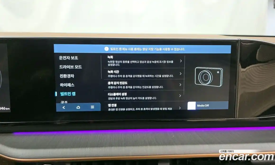 Hyundai Grandeur 2023 1.6 Автомат в Москве № 449677, фото 16