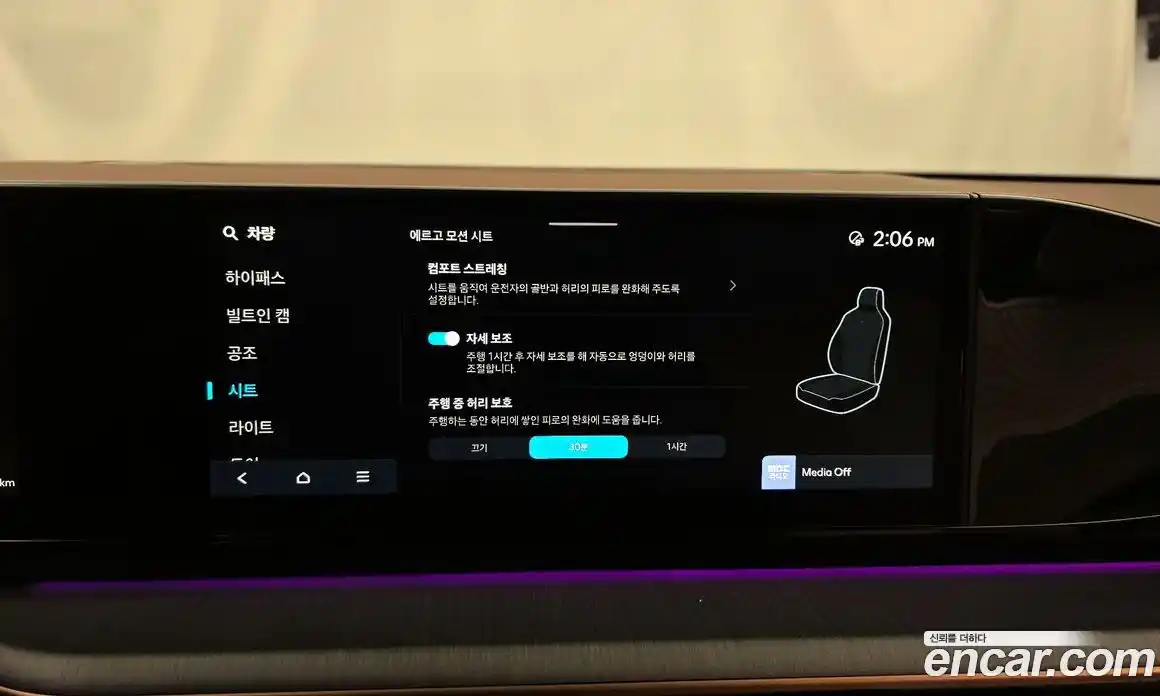 Hyundai Grandeur 2023 1.6 Автомат в Москве № 449677, фото 17