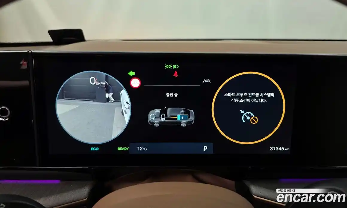 Hyundai Grandeur 2023 1.6 Автомат в Москве № 449677, фото 8