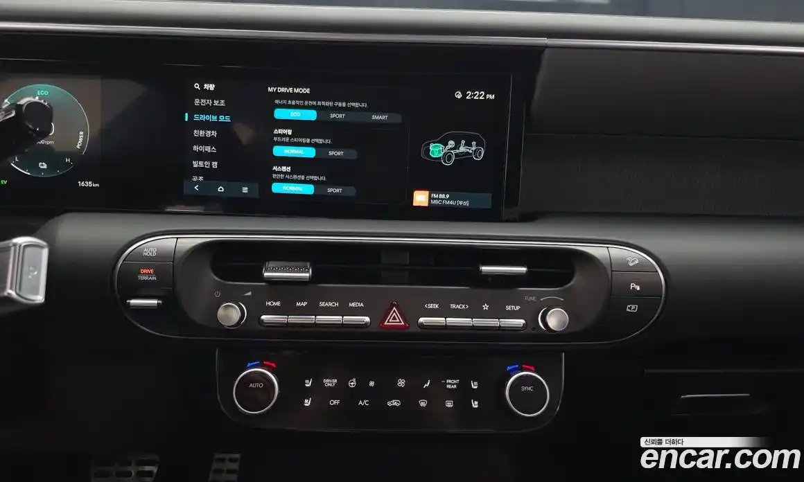 Hyundai Palisade 2026 2.5 Автомат в Москве № 456648, фото 13