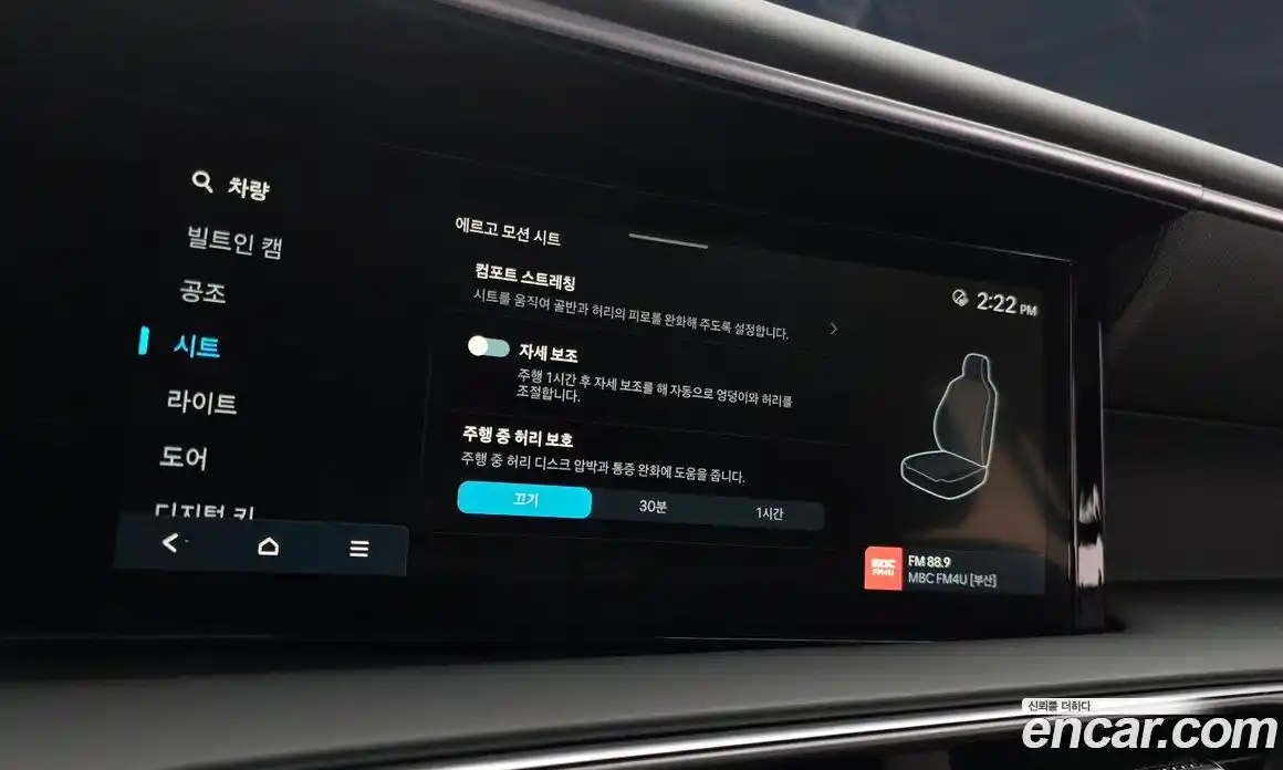 Hyundai Palisade 2026 2.5 Автомат в Москве № 456648, фото 14