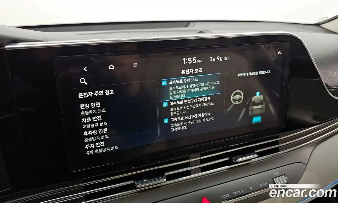 Hyundai Grandeur 2022 2.5 Автомат в Москве № 457843, фото 17