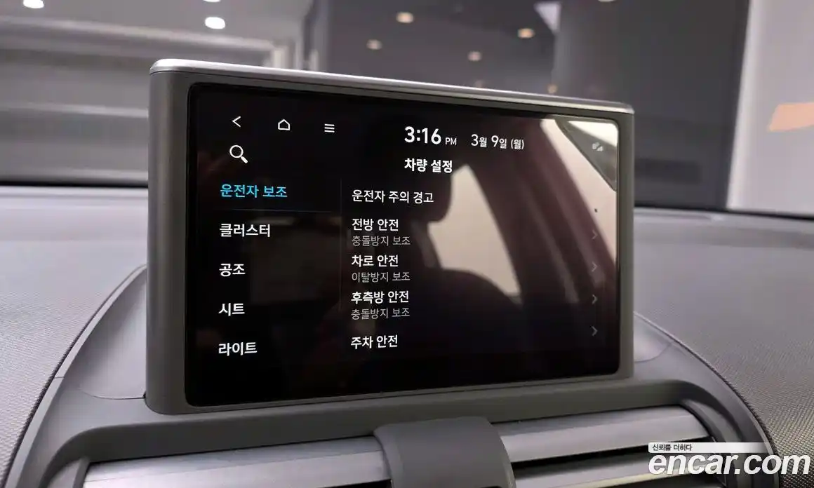 Hyundai Casper 2023 1.0 Автомат в Москве № 458017, фото 16