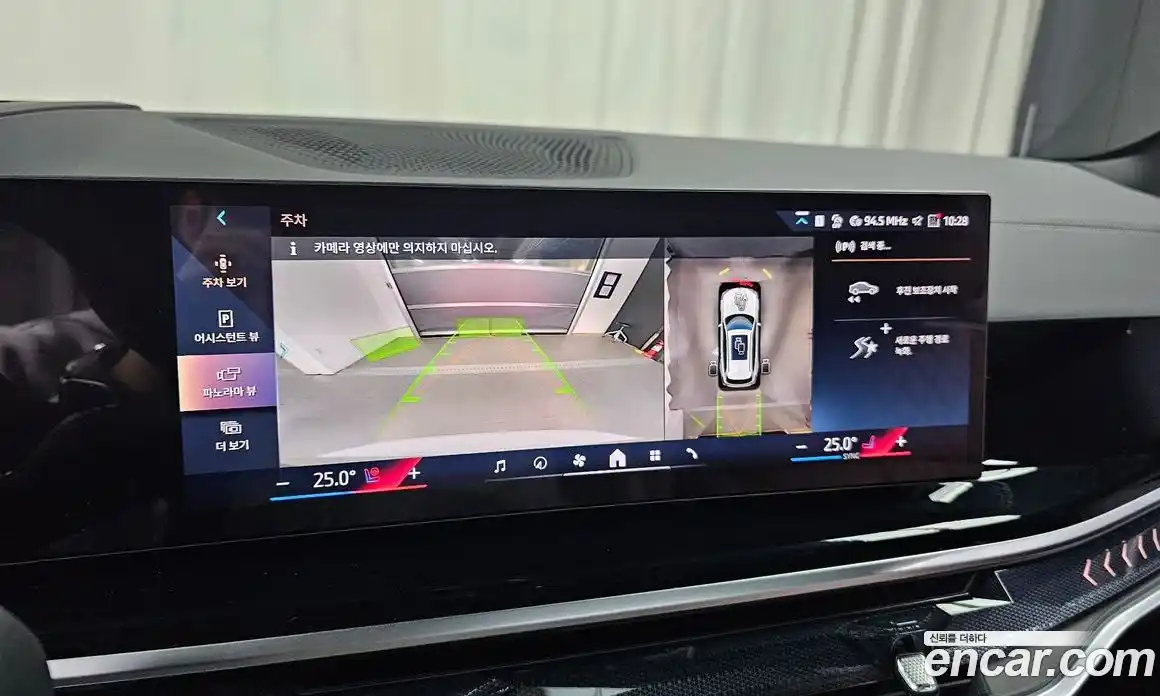 BMW X5 2025 3.0 Автомат в Москве № 463618, фото 16