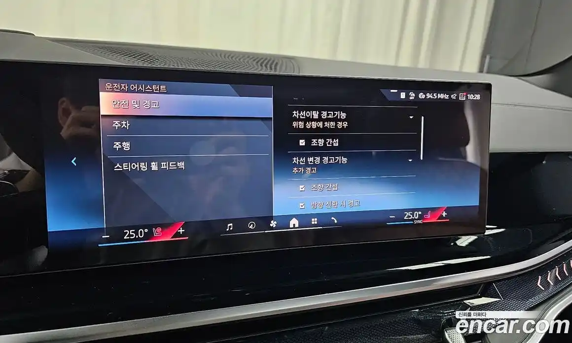 BMW X5 2025 3.0 Автомат в Москве № 463618, фото 17