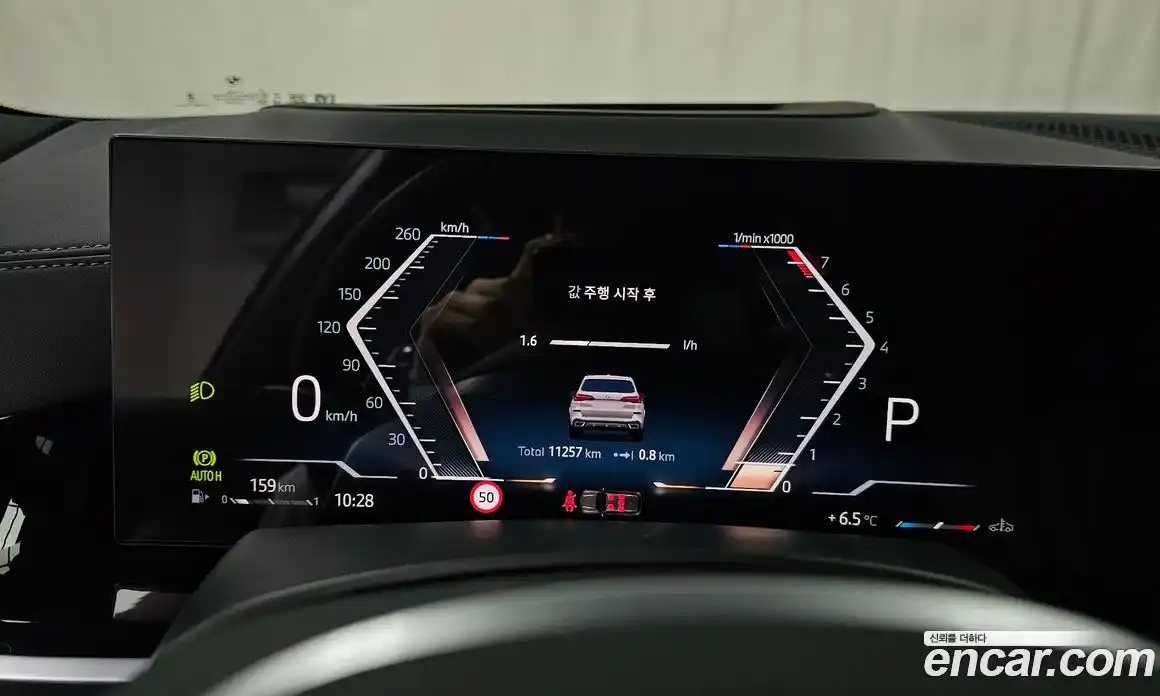 BMW X5 2025 3.0 Автомат в Москве № 463618, фото 8