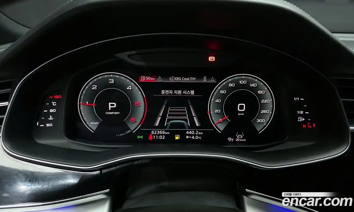 Audi Q8 2021 3.0 Автомат в Москве № 468754, фото 8