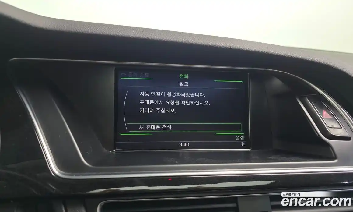 Audi A5 2015 2.0 Автомат в Москве № 469327, фото 16