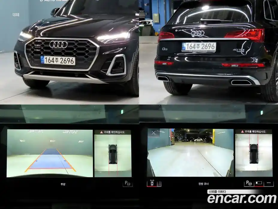 Audi Q5 2021 2.0 Автомат в Москве № 469697, фото 17