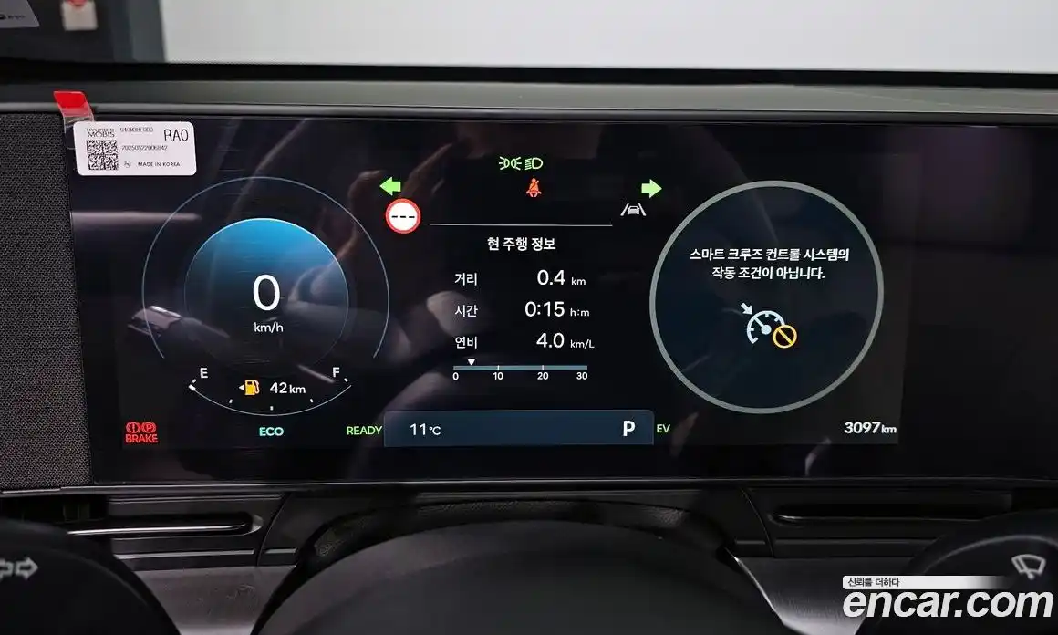 Hyundai Kona 2026 1.6 Автомат в Москве № 47357, фото 8