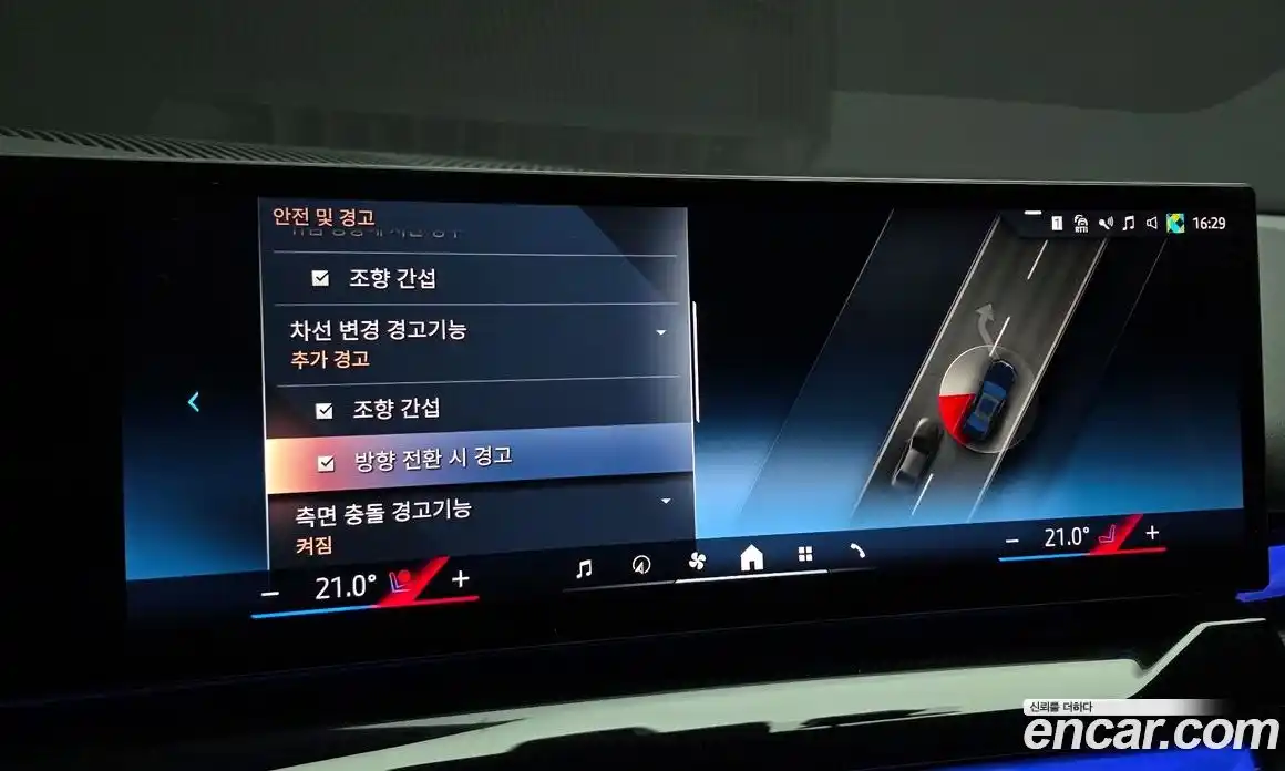 BMW 5-Series 2024 2.0 Автомат в Москве № 491179, фото 17