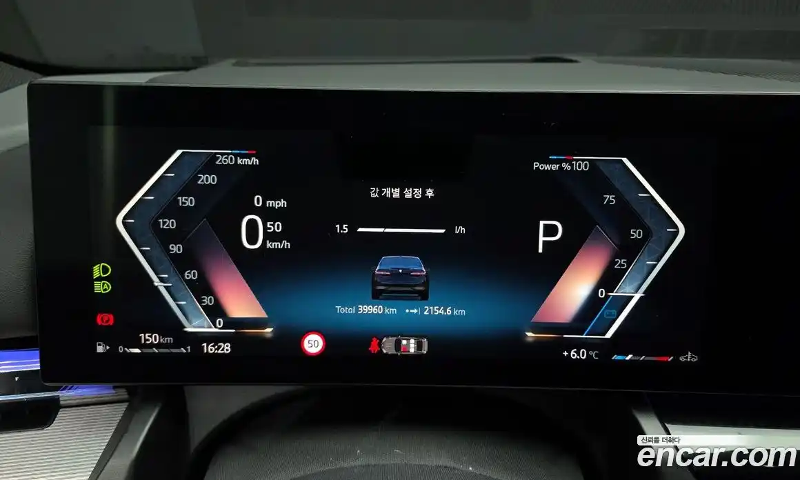 BMW 5-Series 2024 2.0 Автомат в Москве № 491179, фото 8