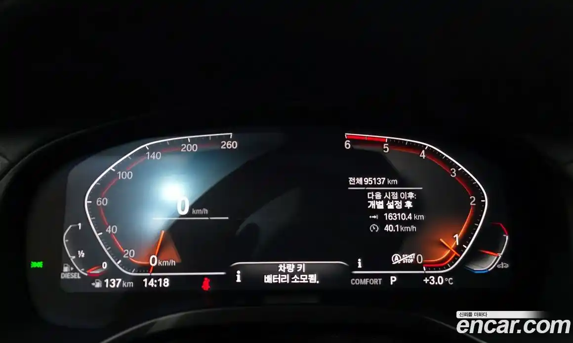 BMW X3 2021 2.0 Автомат в Москве № 493399, фото 8