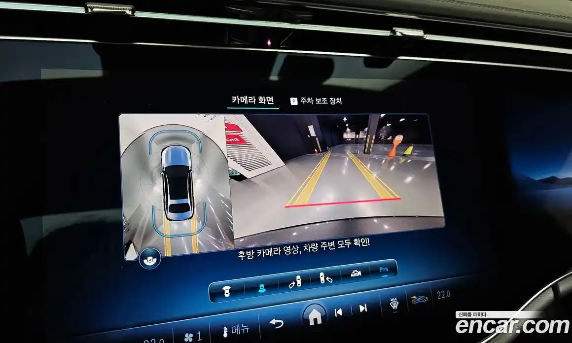 Mercedes-Benz E-Class 2024 2.0 Автомат в Москве № 494175, фото 15