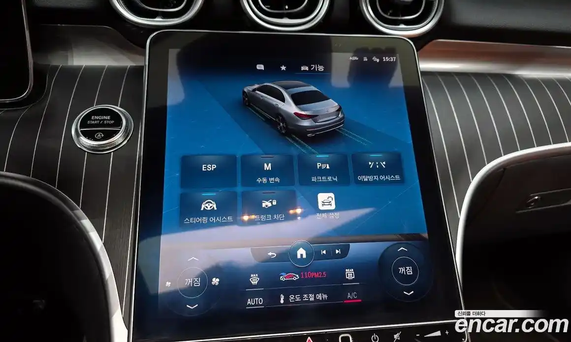 Mercedes-Benz C-Class 2022 2.0 Автомат в Москве № 494834, фото 16