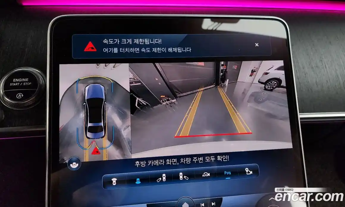 Mercedes-Benz S-Class 2022 3.0 Автомат в Москве № 495884, фото 15