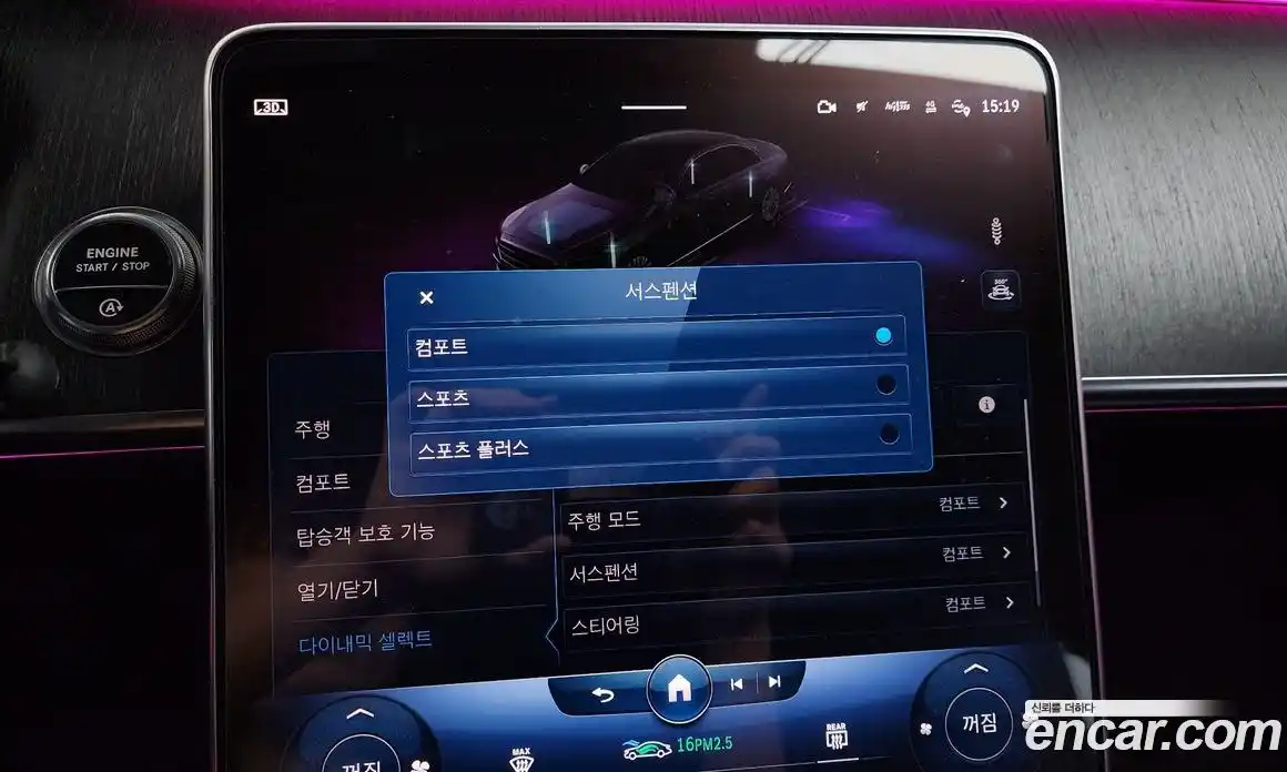 Mercedes-Benz S-Class 2022 3.0 Автомат в Москве № 495884, фото 16