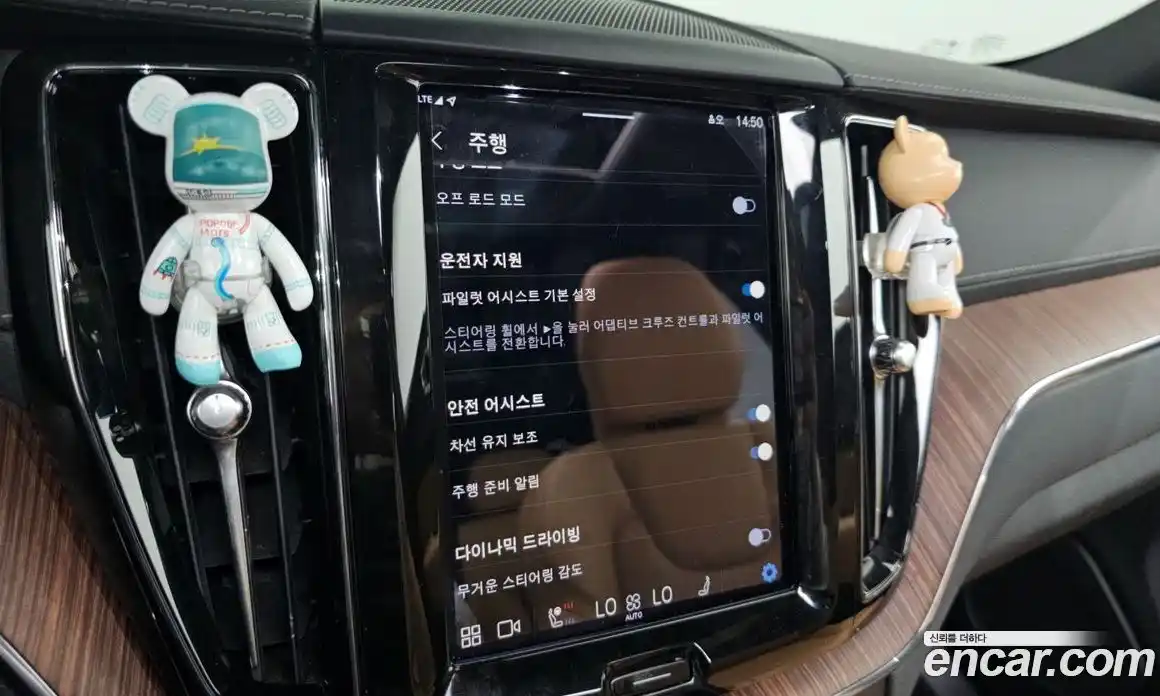 Volvo XC60 2023 2.0 Автомат в Москве № 497573, фото 15