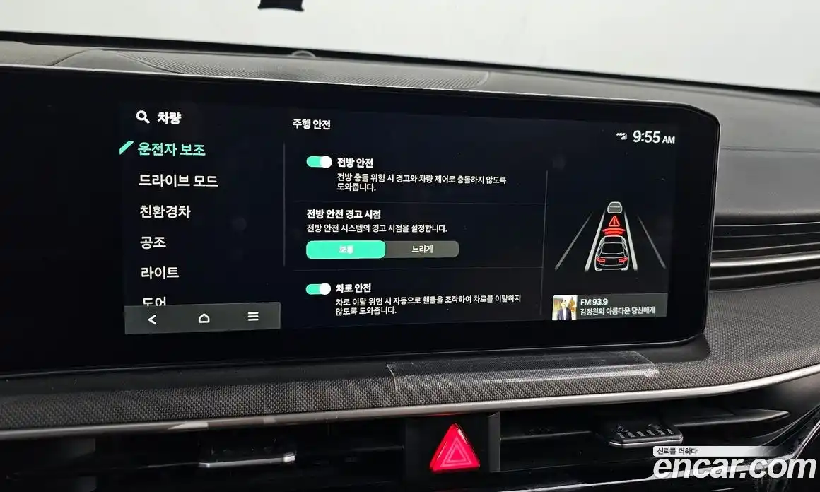 Kia K5 2024 2.0 Автомат в Москве № 50287, фото 20