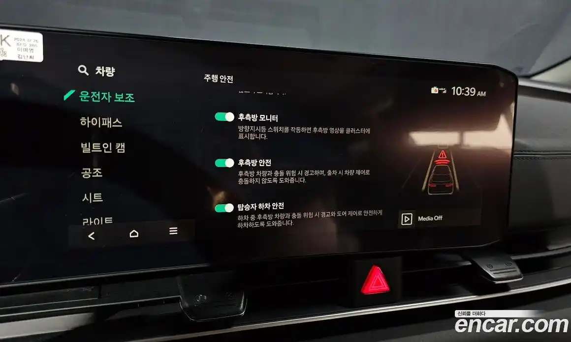 Kia Canival 2025 2.2 Автомат в Москве № 507083, фото 16