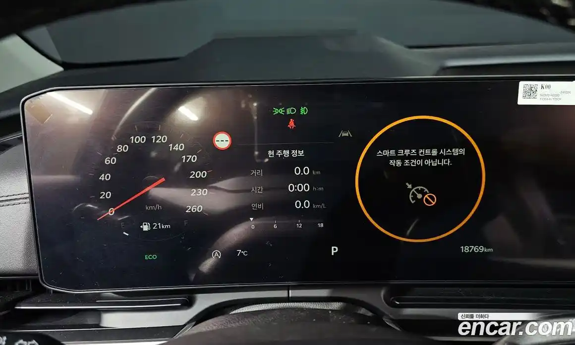 Kia Canival 2025 2.2 Автомат в Москве № 507083, фото 8