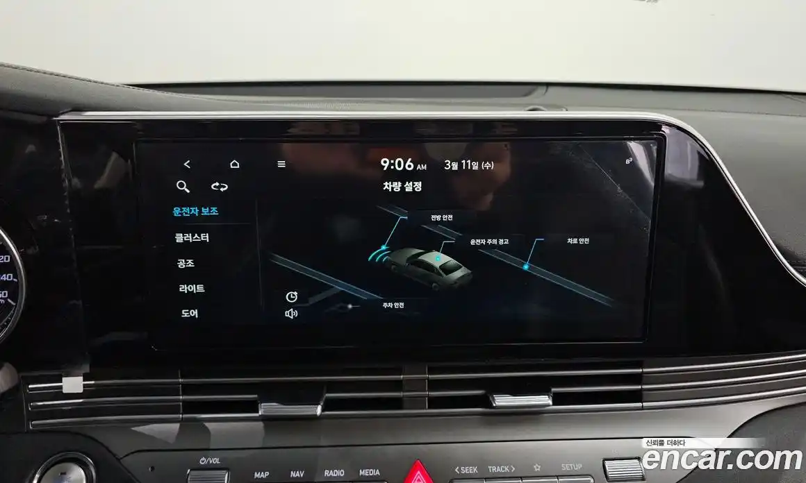 Hyundai Grandeur 2020 2.5 Автомат в Москве № 518512, фото 14