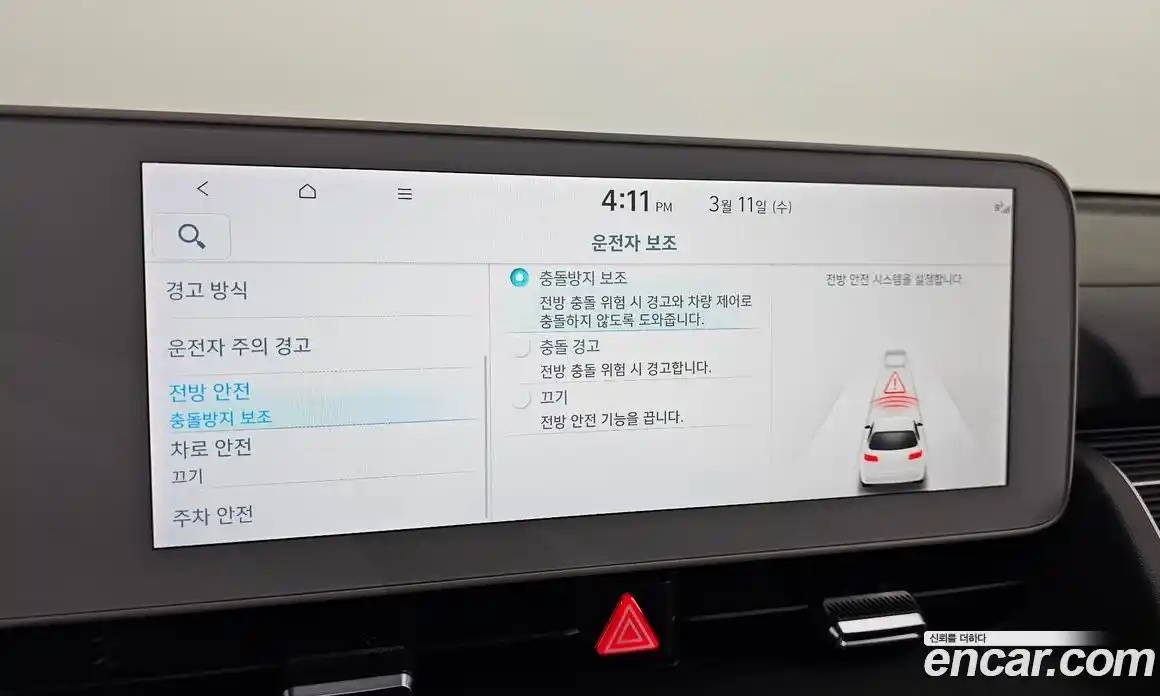 Hyundai Ioniq 5 2023 0.1 Автомат в Москве № 518531, фото 16