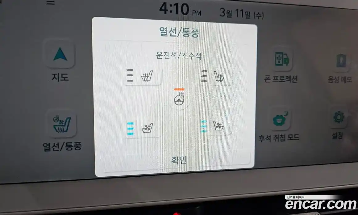 Hyundai Ioniq 5 2023 0.1 Автомат в Москве № 518531, фото 17