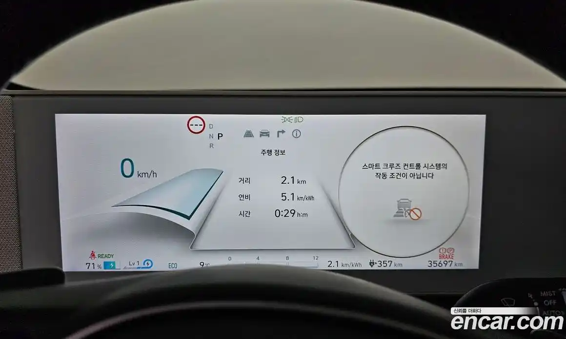 Hyundai Ioniq 5 2023 0.1 Автомат в Москве № 518531, фото 8