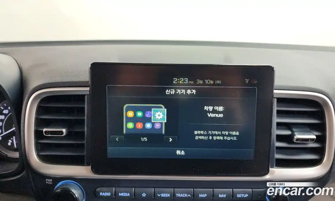 Hyundai Venue 2020 1.6 Автомат в Москве № 518844, фото 19