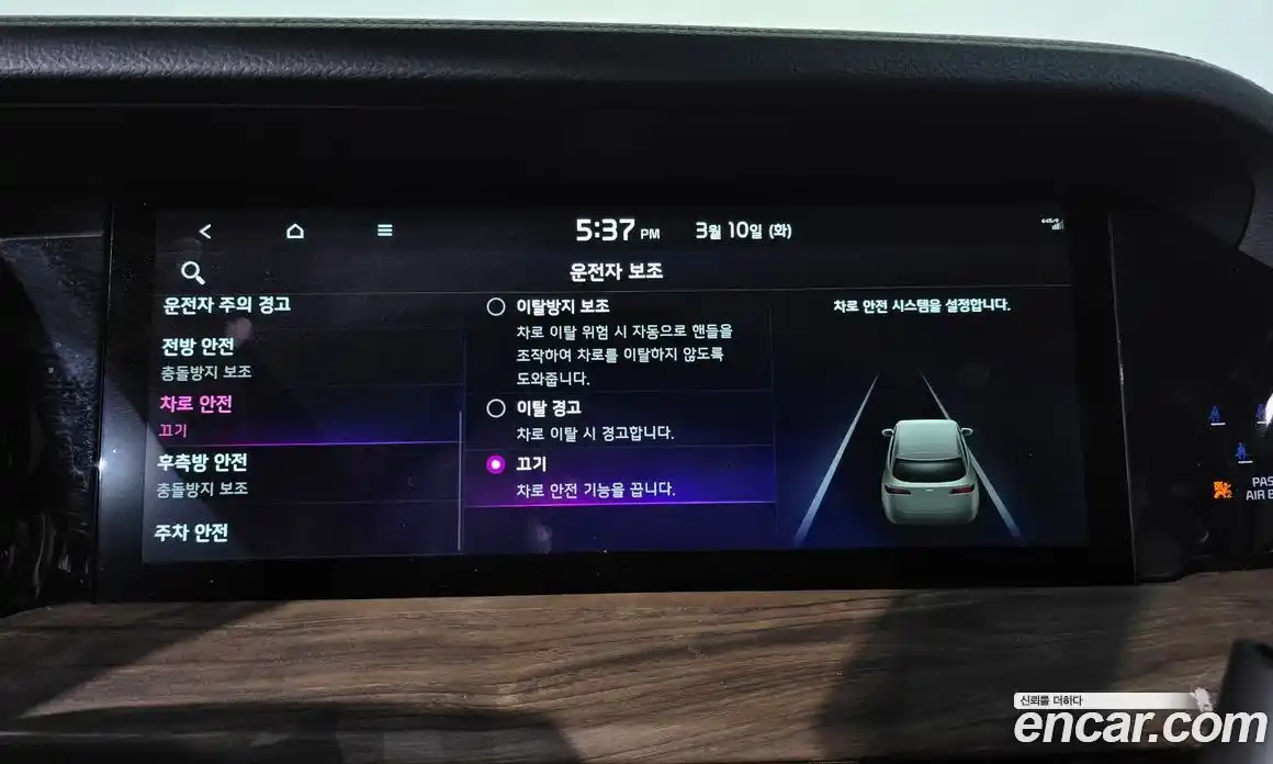 Kia Mohave 2023 3.0 Автомат в Москве № 519680, фото 16