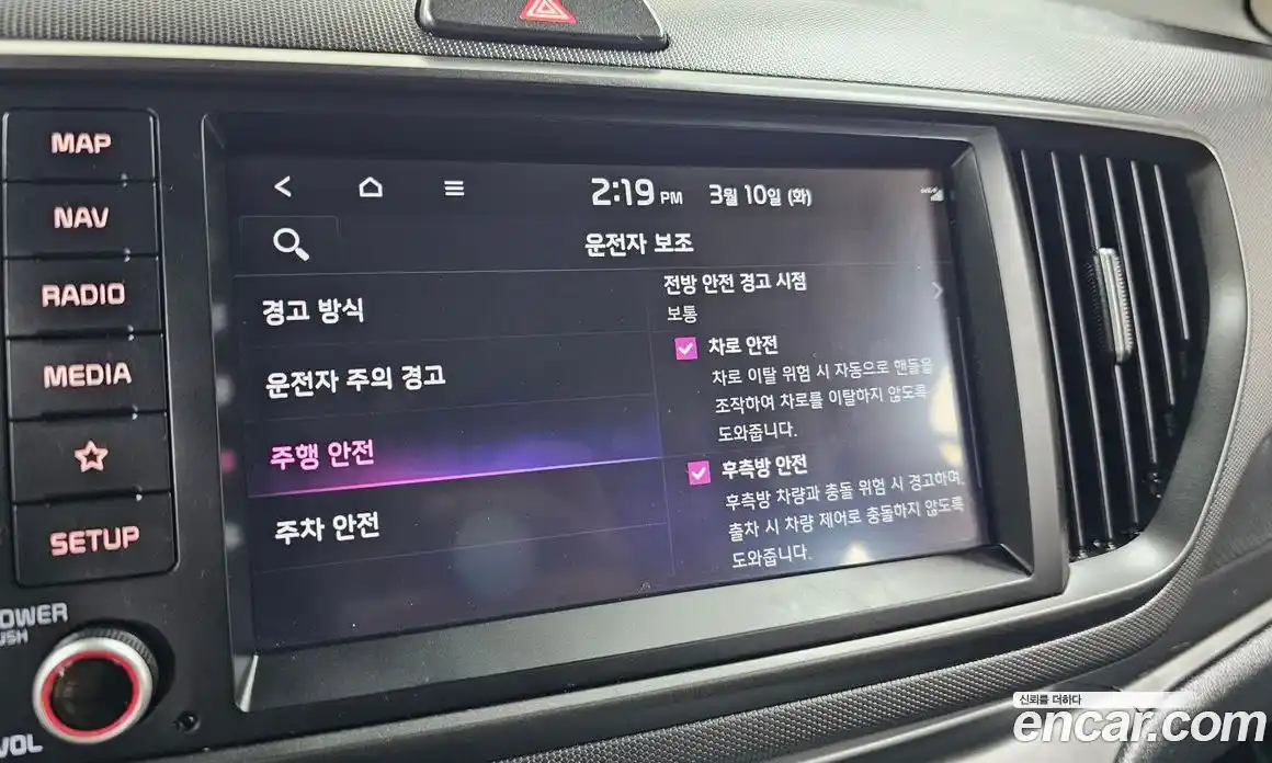 Kia Ray 2024 1.0 Автомат в Москве № 522807, фото 17