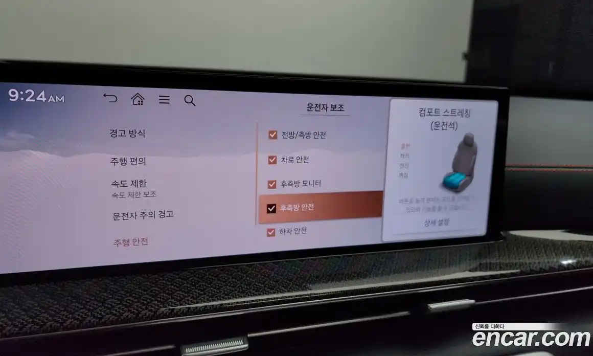 Genesis GV80 2024 3.5 Автомат в Москве № 523261, фото 15