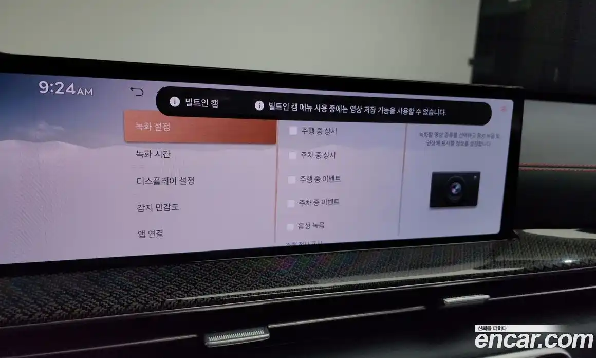 Genesis GV80 2024 3.5 Автомат в Москве № 523261, фото 17