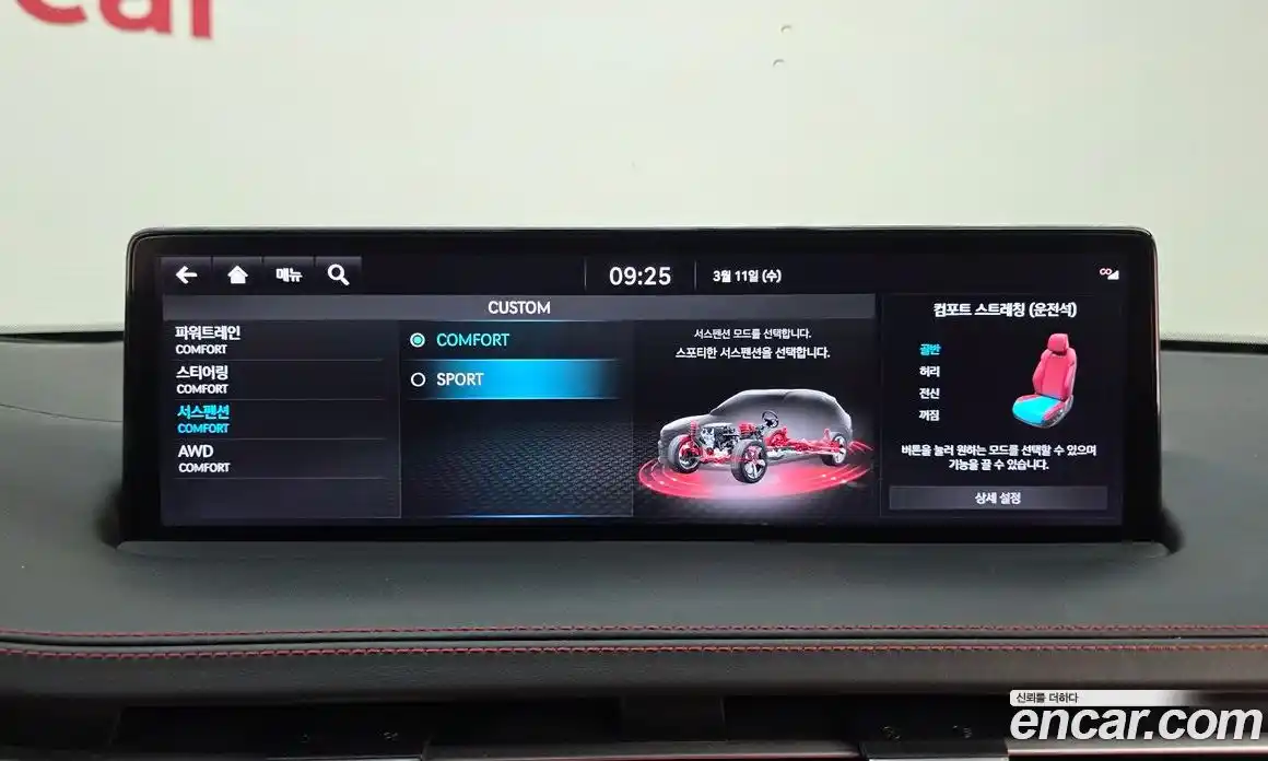 Genesis GV70 2022 2.5 Автомат в Москве № 523661, фото 15