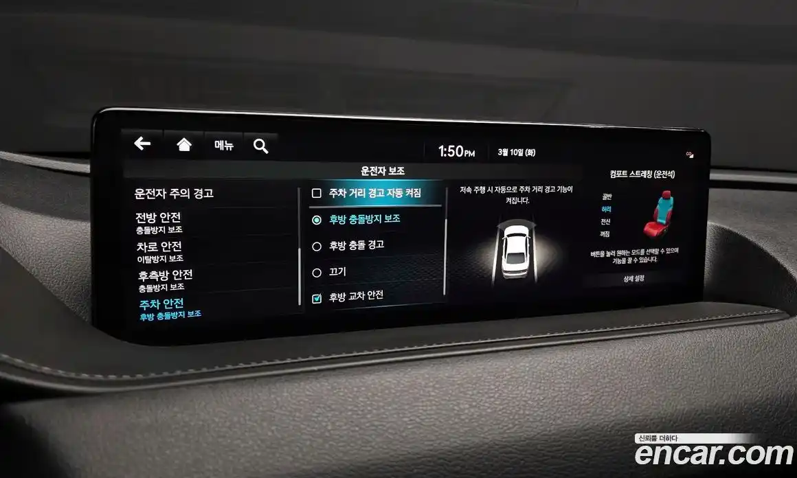 Genesis G80 2022 2.5 Автомат в Москве № 524491, фото 16