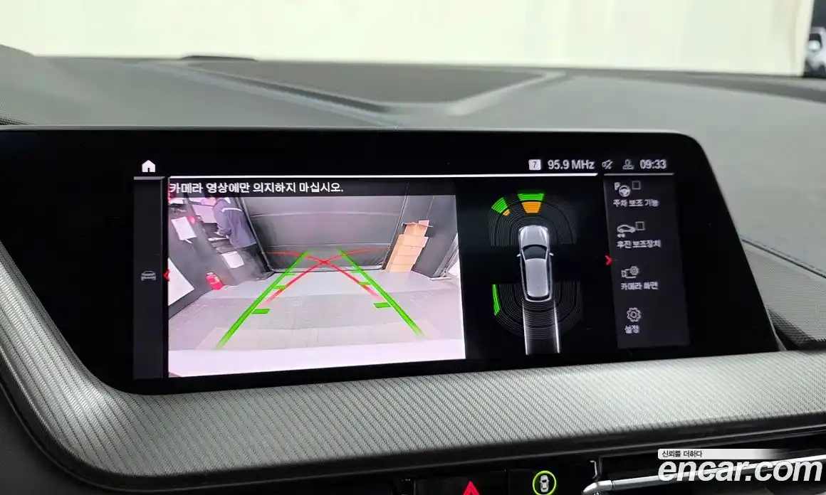 BMW 1-Series 2023 2.0 Автомат в Москве № 525636, фото 15